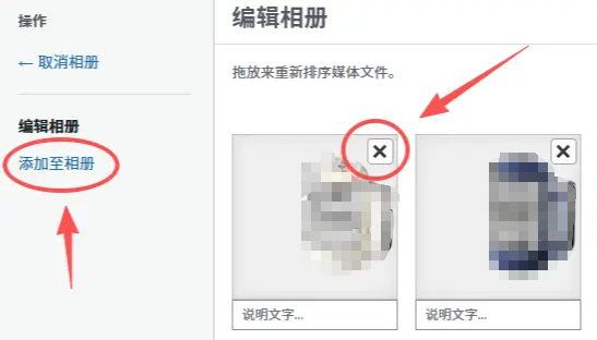 用Post实现产品展示功能