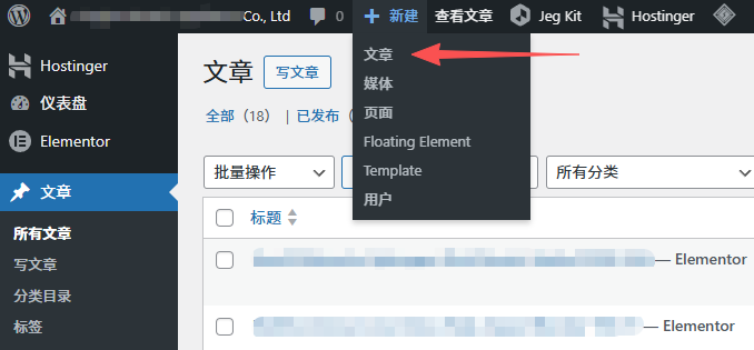 用Post实现产品展示功能