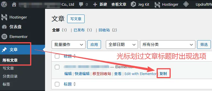 用Post实现产品展示功能