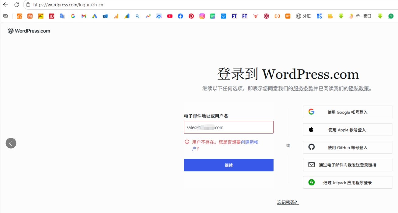 Wordpress.org vs Wordpress.com