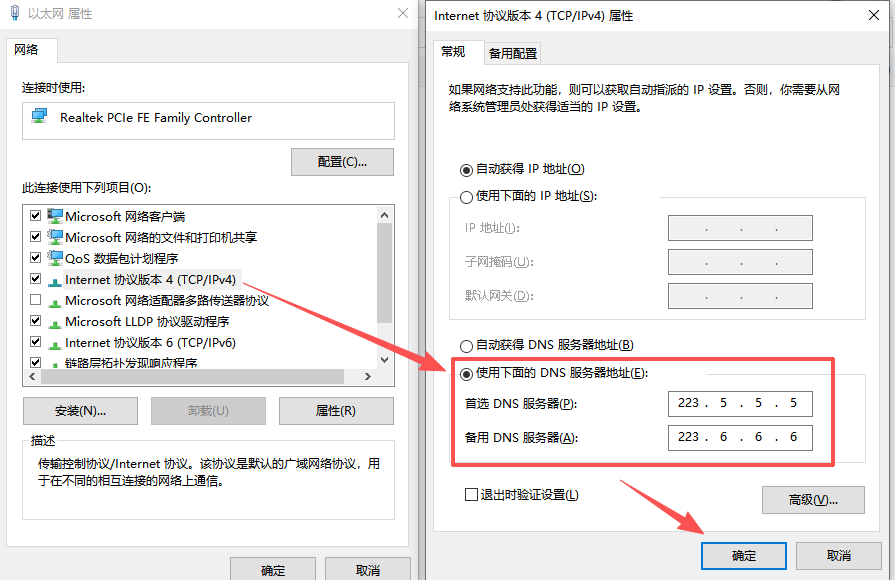 打不开境外合规网站怎么办？