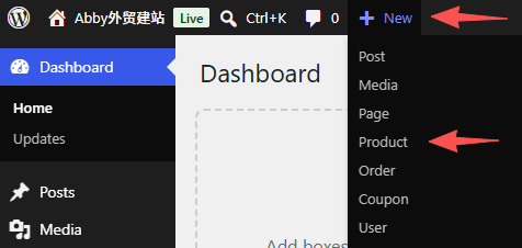 WooCommerce怎么上传产品