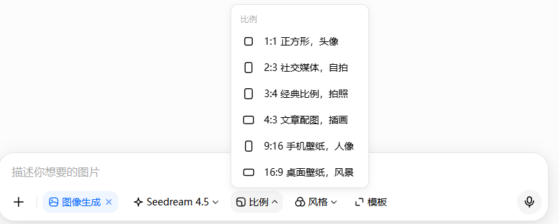 如何确定图片的尺寸? 如何确定图片的尺寸?