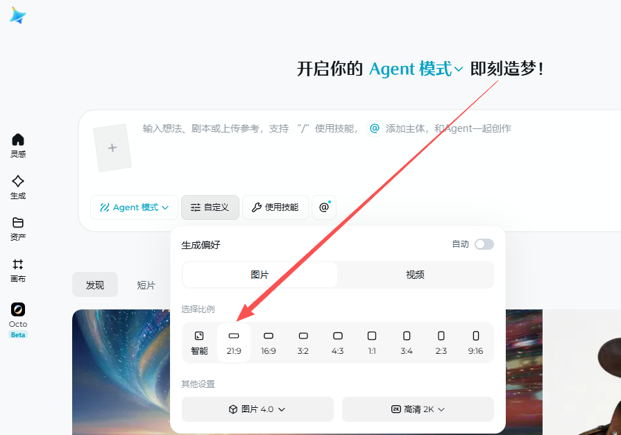 如何确定图片的尺寸? 如何确定图片的尺寸?