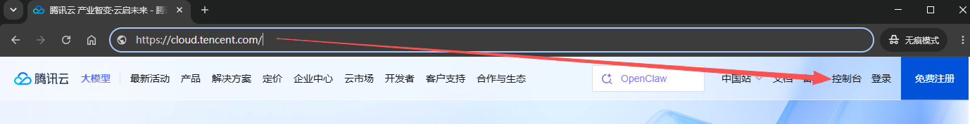 用腾讯云轻量应用服务器搭建Wordpress网站 用腾讯云轻量应用服务器搭建Wordpress网站