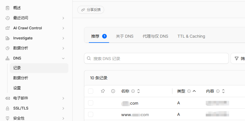 用腾讯云轻量应用服务器搭建Wordpress网站 用腾讯云轻量应用服务器搭建Wordpress网站