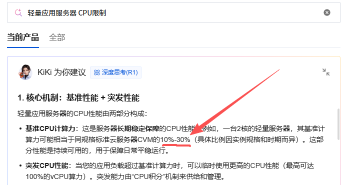 用腾讯云轻量应用服务器搭建Wordpress网站 用腾讯云轻量应用服务器搭建Wordpress网站