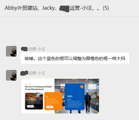 周末帮客户处理一个小问题，模板建站服务