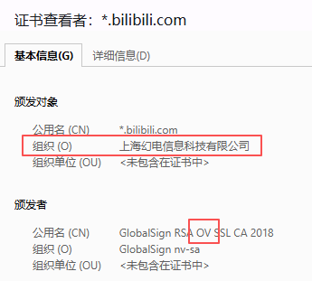 安全证书的分类与费用