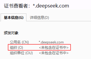 安全证书的分类与费用