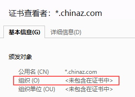 安全证书的分类与费用