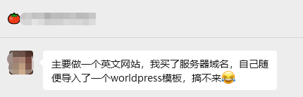 便宜的服务器能不能用？