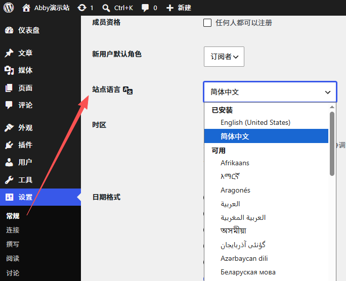 多语言优化服务指南