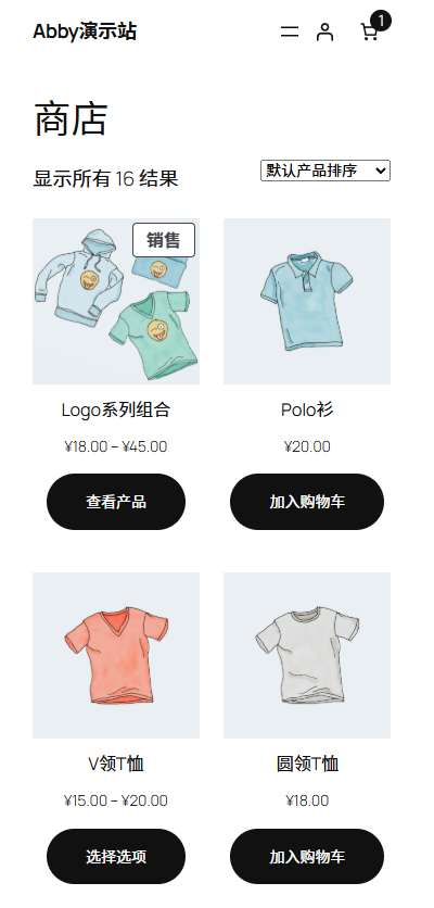 WooCommerce 产品上传与展示