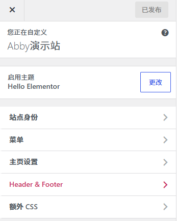 三种 Elementor 资源 三种 Elementor 资源