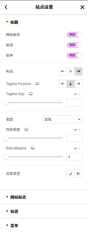 三种 Elementor 资源 三种 Elementor 资源