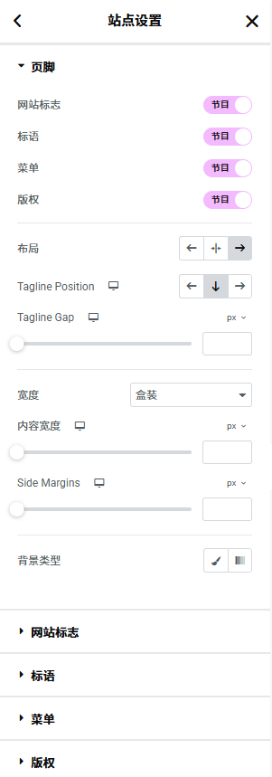 三种 Elementor 资源 三种 Elementor 资源
