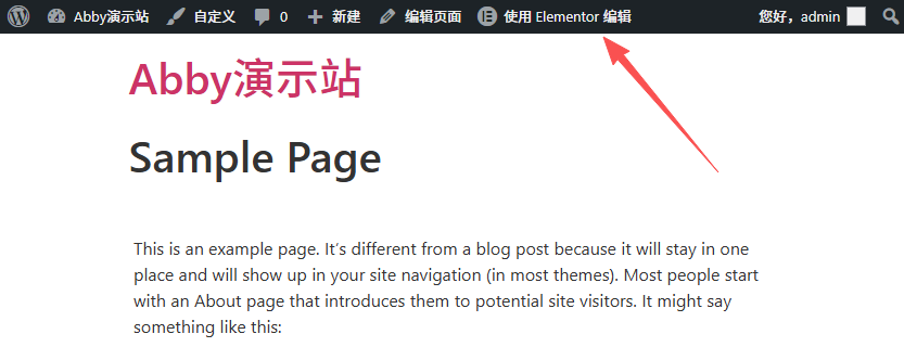 Elementor 编辑器的基本操作 Elementor 编辑器的基本操作