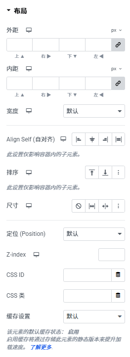 Elementor 编辑器的基本操作 Elementor 编辑器的基本操作