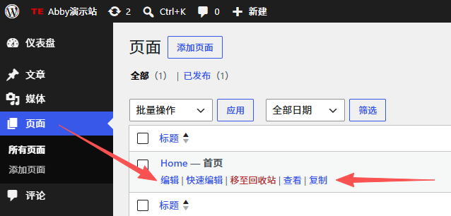 AI 建站全过程演示