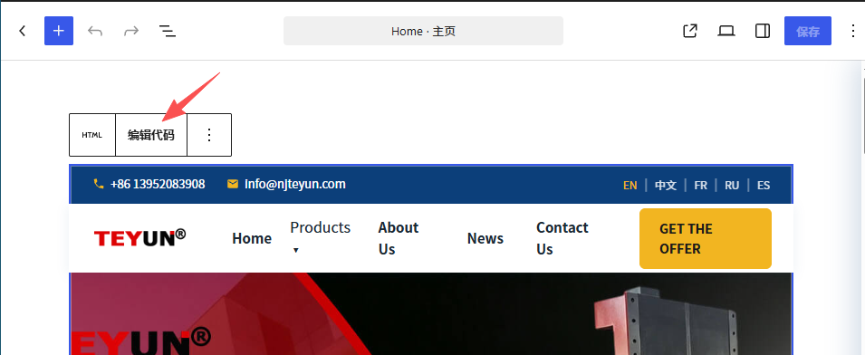 AI 建站全过程演示