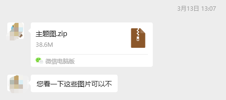 勇闯外贸直播建站分享 - 开播前的准备