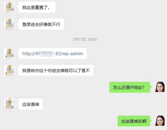 勇闯外贸直播建站分享 - 开播前的准备