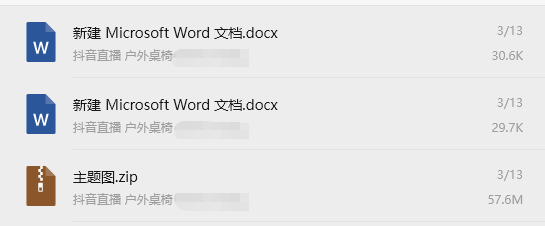 勇闯外贸直播建站分享 – 第二次直播