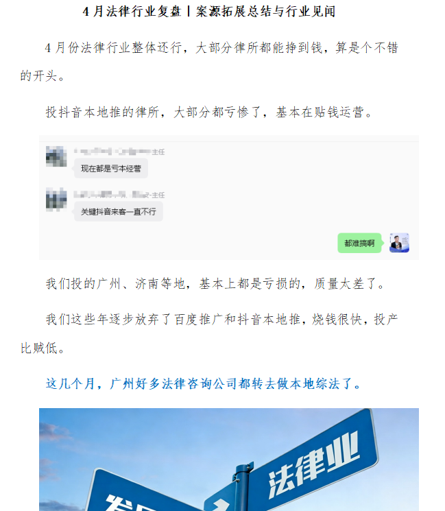 如何上传文章 - Word文档转Wordpress文章